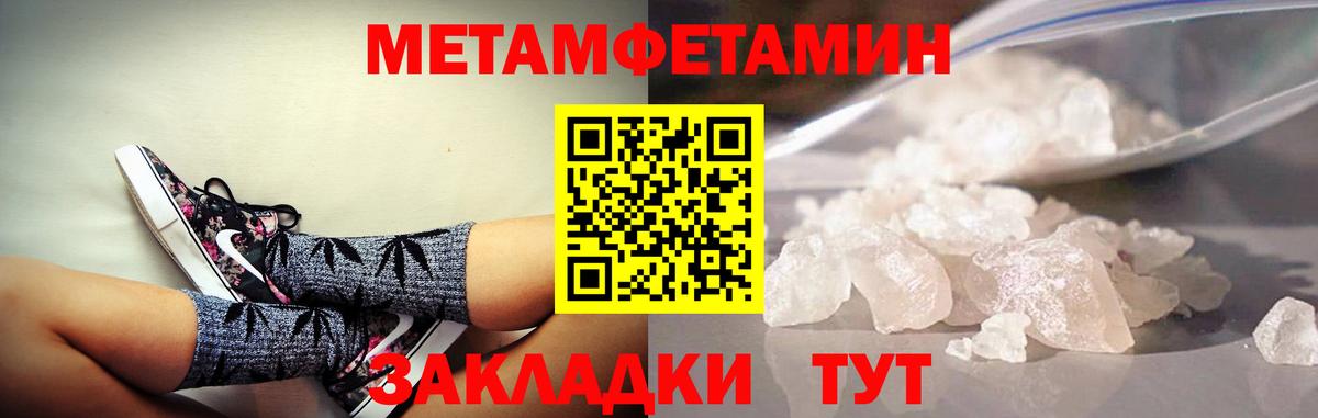 Amphetamine Premium Лесозаводск