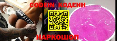 эйфоретик Будённовск