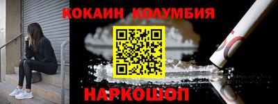 кокаин VHQ Бузулук