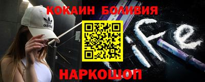 эйфоретик Будённовск
