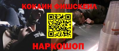 эйфоретик Будённовск