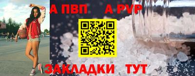 сатива Бугуруслан