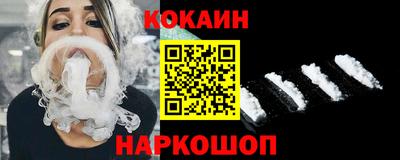 кокаин VHQ Бузулук