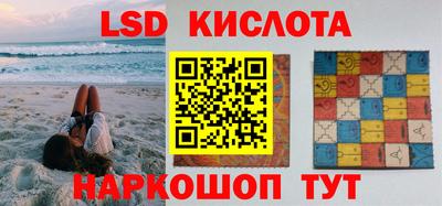 сатива Бугуруслан