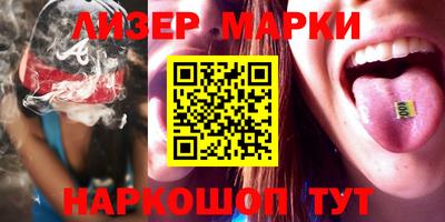 кокаин VHQ Бузулук