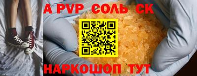 кокаин VHQ Бузулук