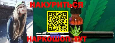 сатива Бугуруслан