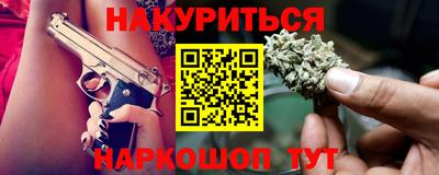 сатива Бугуруслан