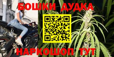 сатива Бугуруслан