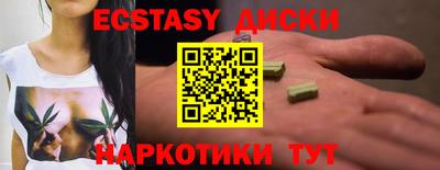 эйфоретик Будённовск