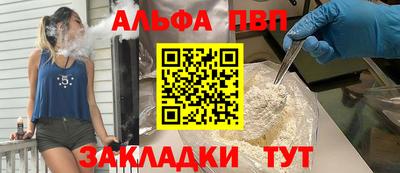 сатива Бугуруслан