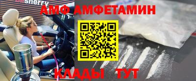 кокаин VHQ Бузулук