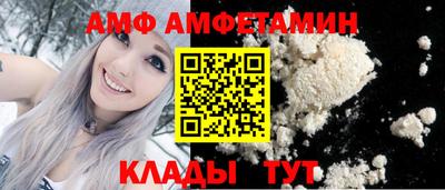 эйфоретик Будённовск
