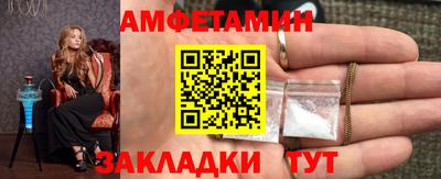 эйфоретик Будённовск