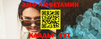 эйфоретик Будённовск