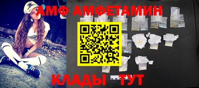 сатива Бугуруслан