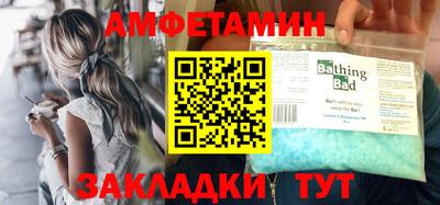 эйфоретик Будённовск