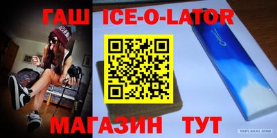 кокаин VHQ Бузулук