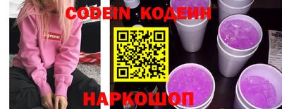 эйфоретик Будённовск
