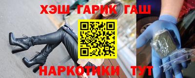 кокаин VHQ Бузулук