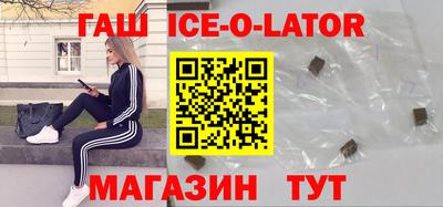 эйфоретик Будённовск