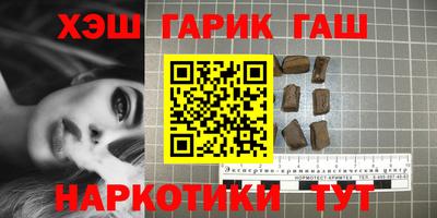 кокаин VHQ Бузулук