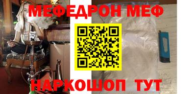 эйфоретик Будённовск