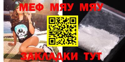 сатива Бугуруслан