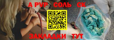 эйфоретик Будённовск
