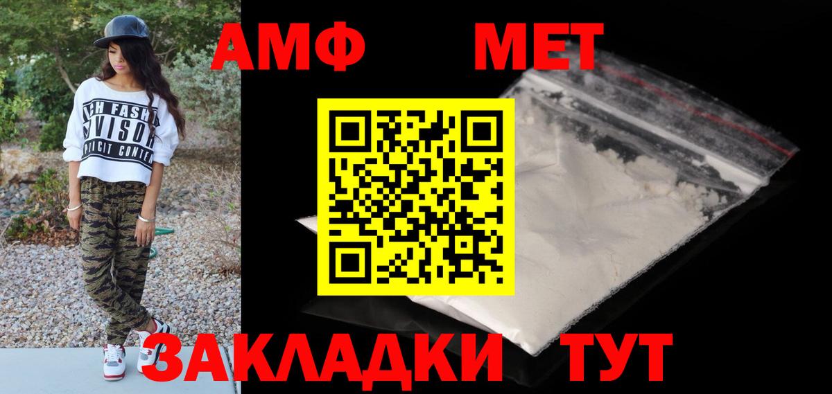 Метамфетамин  Метамфетамин Декстрометамфетамин 99.9%  Вход с VPN  Лесозаводск 
