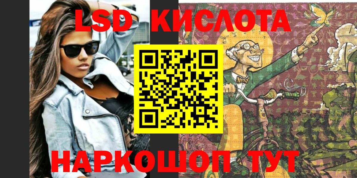 Лесозаводск  Наркотические марки 1500мкг  Наркотические марки 1500мкг  Вход с VPN 