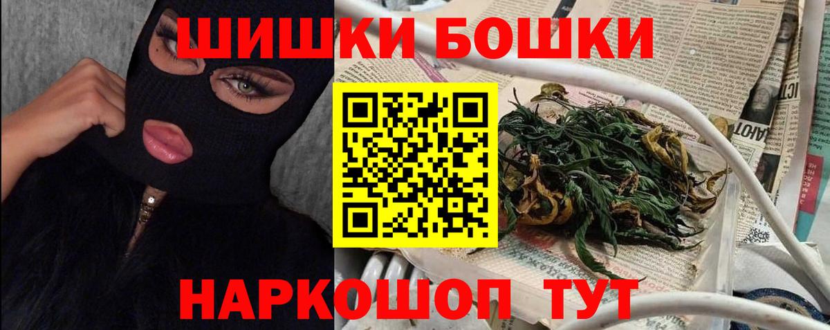 МАРИХУАНА гибрид Лесозаводск