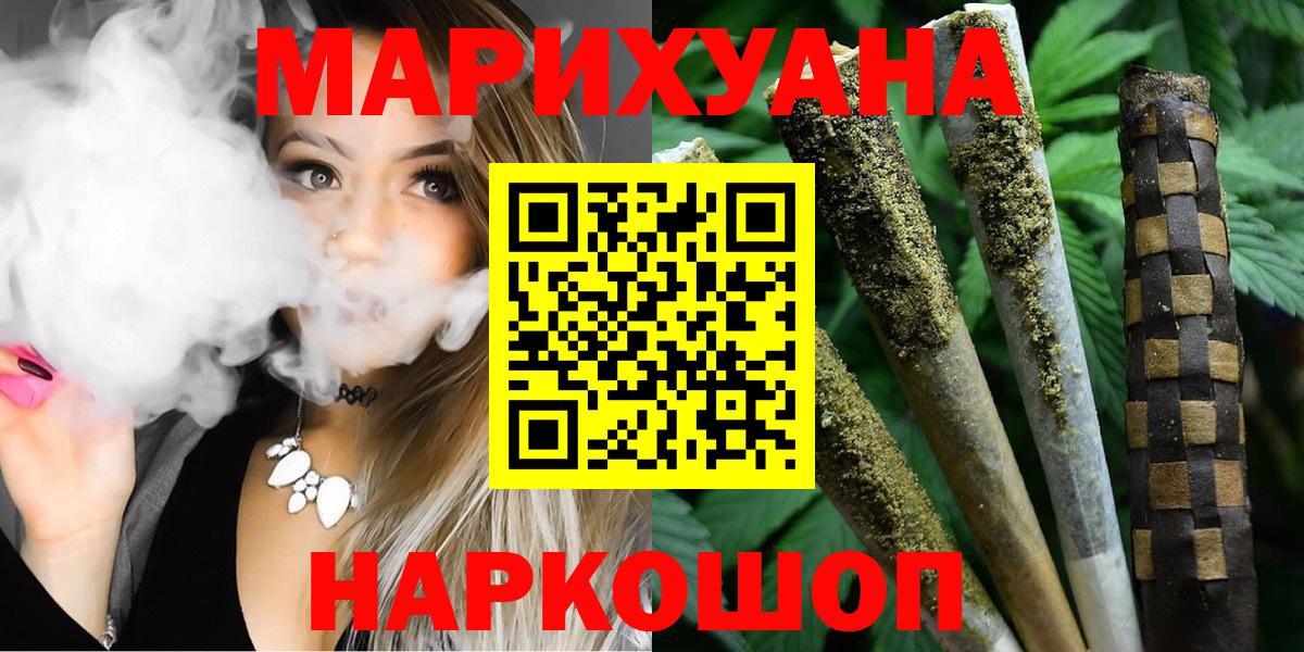 Бошки Шишки Bruce Banner  Бошки Шишки индика  Марихуана семена  Конопля семена  Лесозаводск  Вход с VPN 